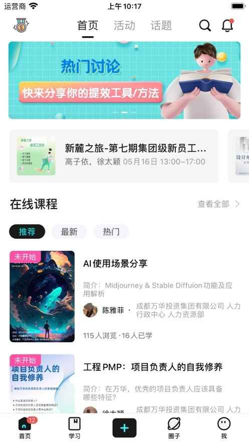 lulu����app��ͼ1