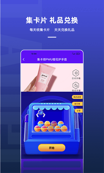 ��Ƥapp��ͼ3