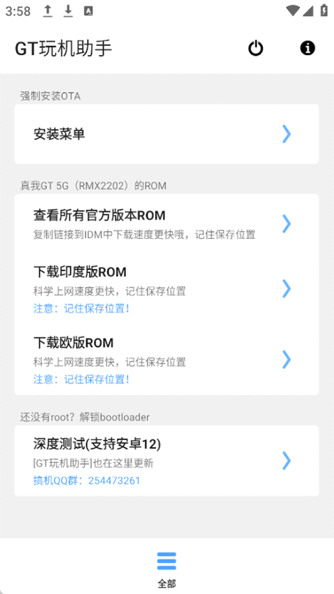 GT������ֽ�ͼ4