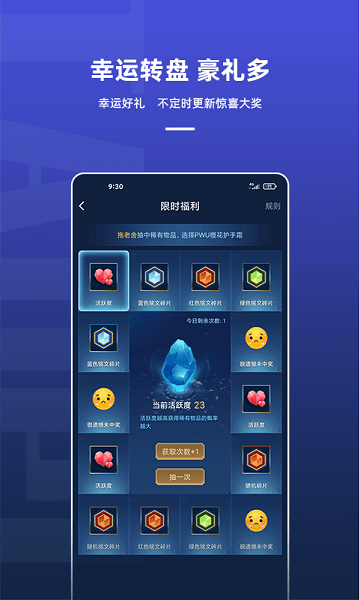 ��Ƥapp��ͼ1