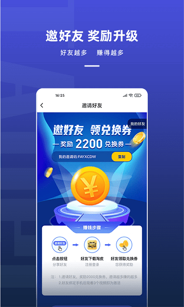 ��Ƥapp��ͼ2