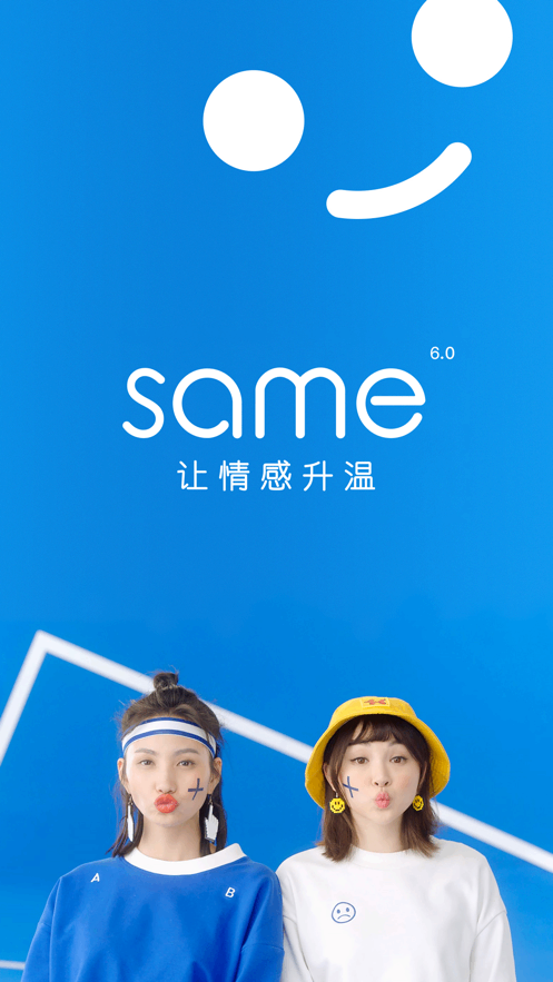 same���ѽ�ͼ4