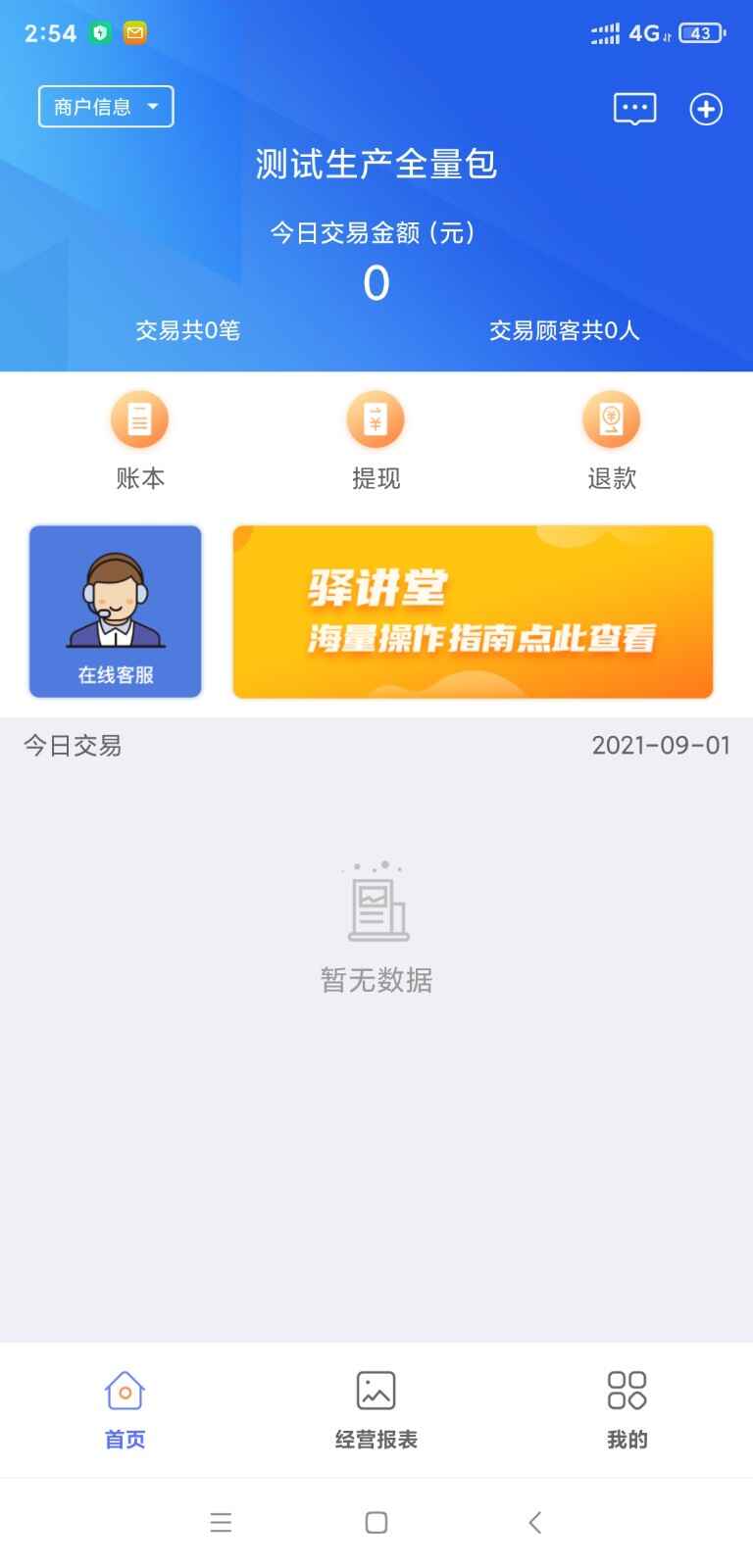 ���丶��ͼ1