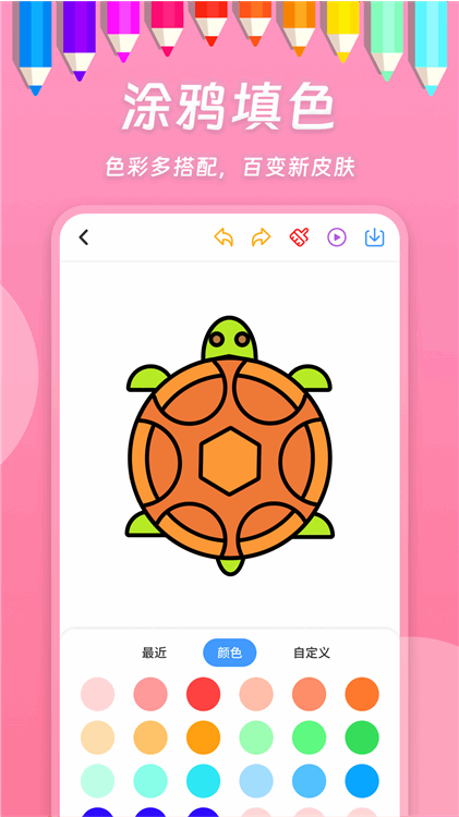 С�ܻ���app��ͼ5