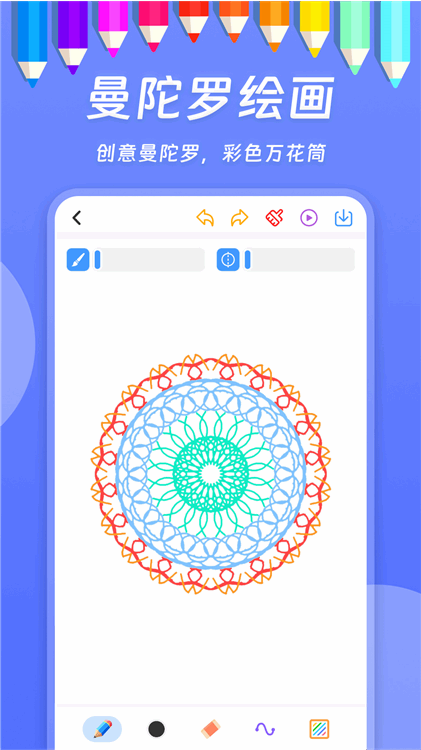 С�ܻ���app��ͼ2