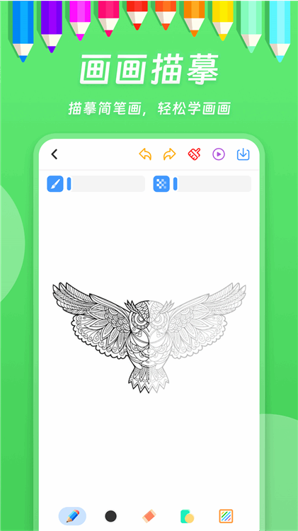 С�ܻ���app��ͼ4