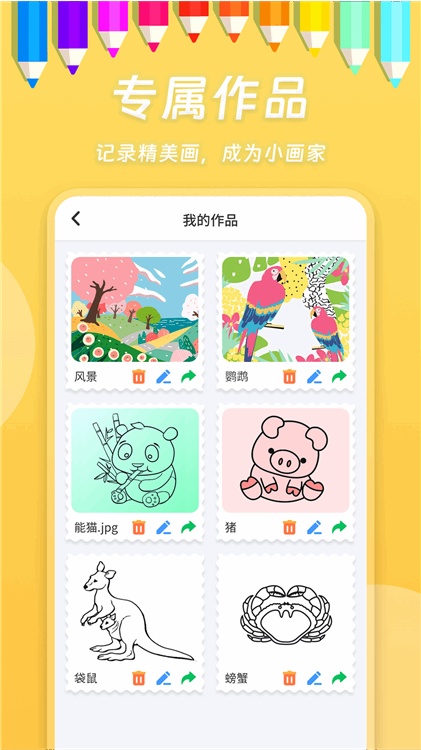 С�ܻ���app��ͼ3