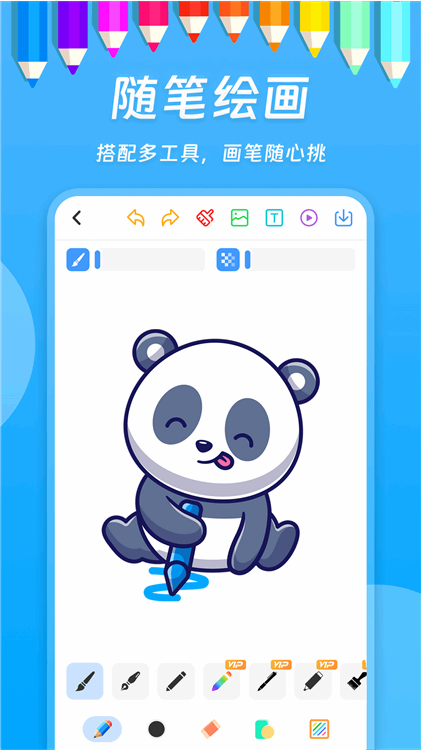 С�ܻ���app��ͼ1