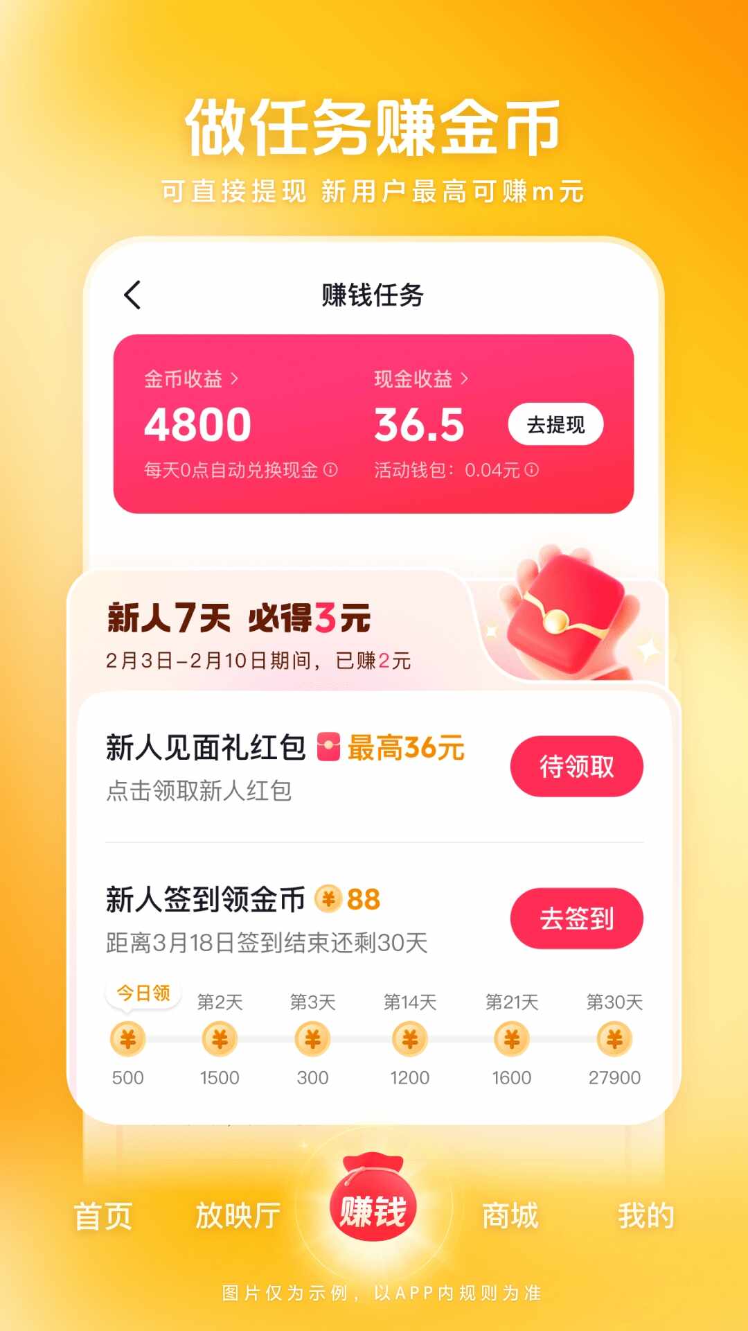 ������Ƶ���ٰ��ͼ1