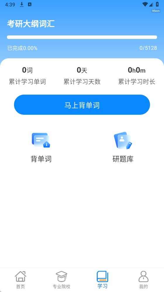 ��������ѧ��ͼ3