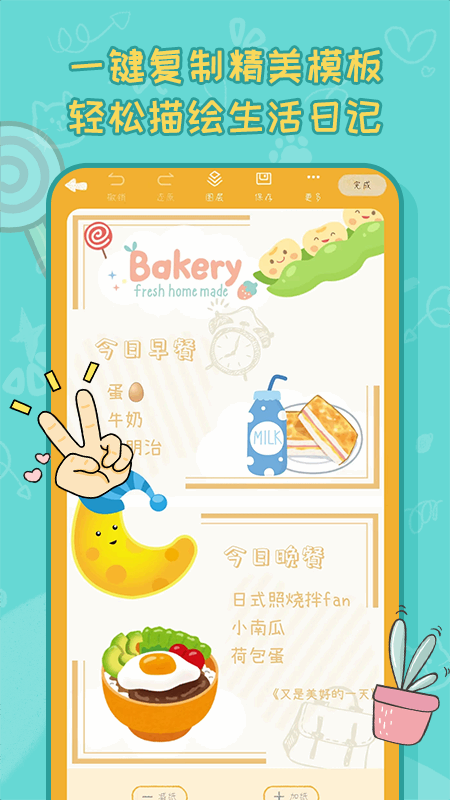 ��������ͼ3