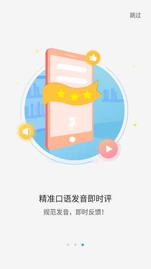 �����˻�Ӣ������ͼ2