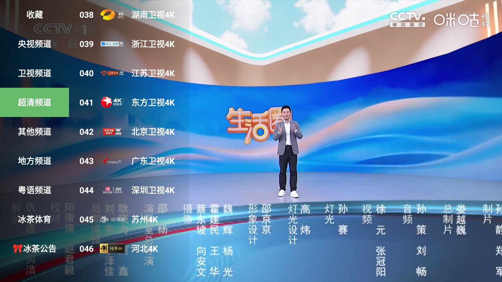 ��ɫ��Ƶ��ͼ4