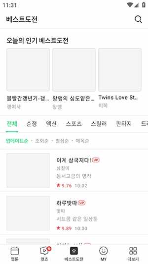 Naver��ͼ2