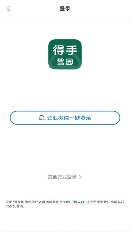 ���ֽ�ְ�˽�ͼ2