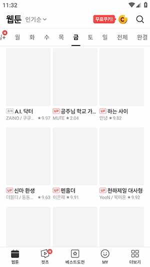 Naver��ͼ1