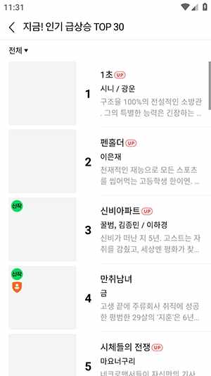 Naver��ͼ3