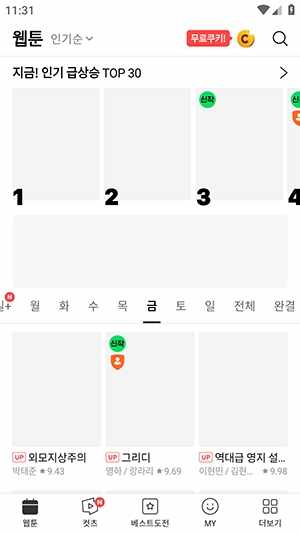 Naver��ͼ4