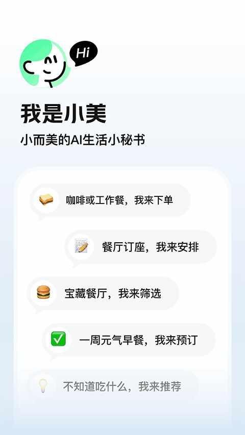 ����С����ͼ4