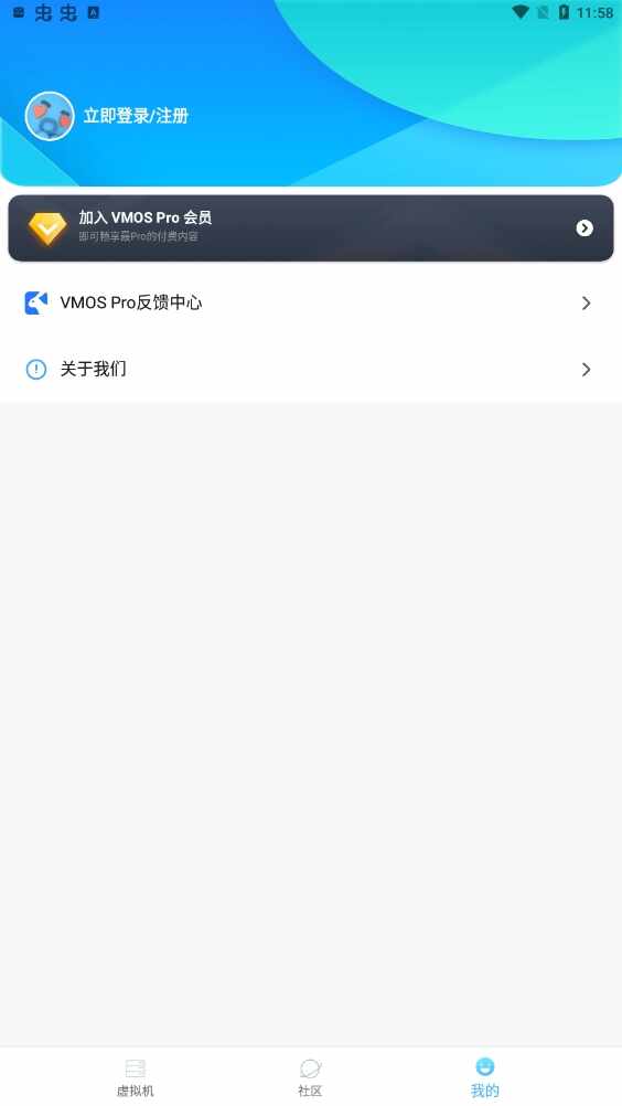 VMOS��ͼ2