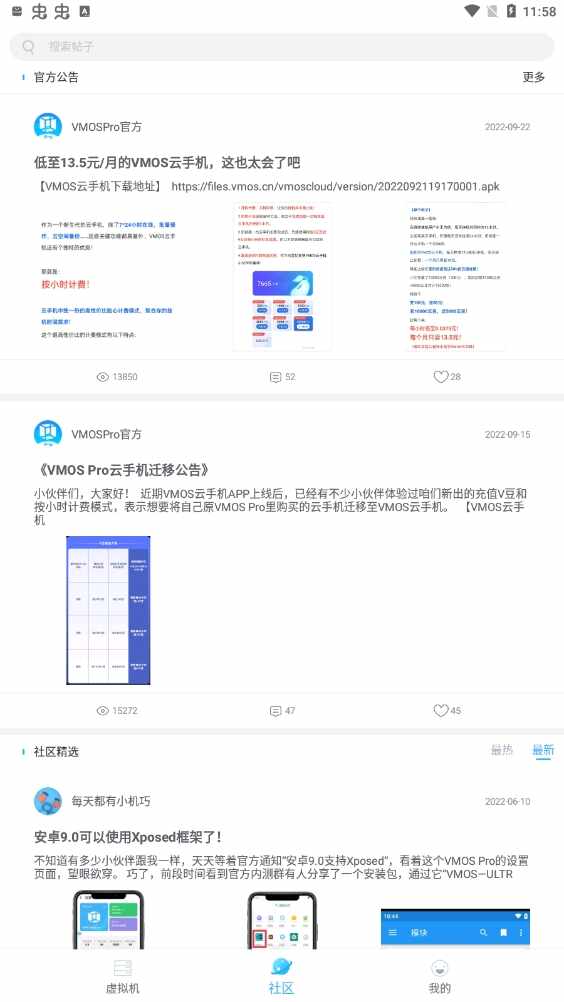 VMOS��ͼ1