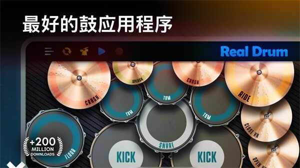 Real截图3