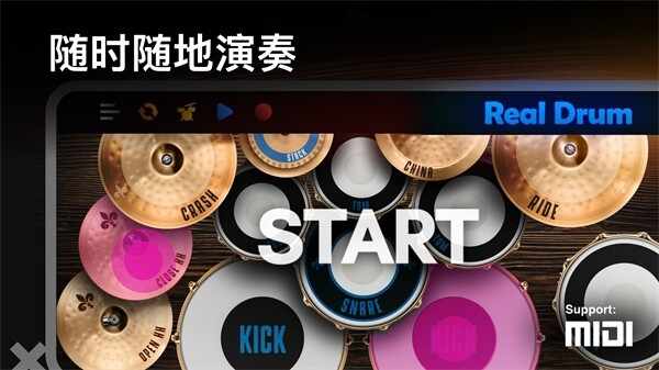 Real截图1