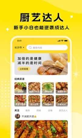 ���մ��˽�ͼ1