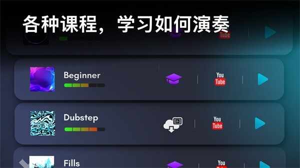 Real截图2