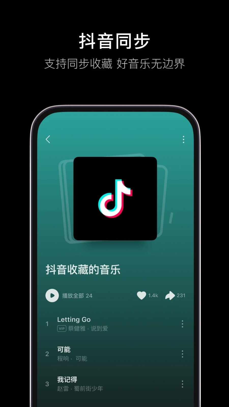 ��ˮ�����������ͼ1