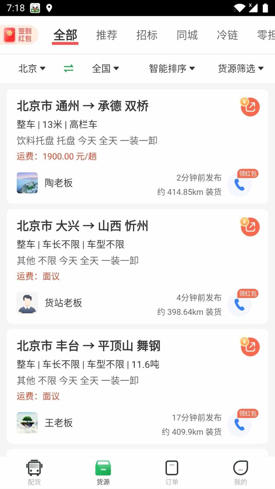 56888һ��ͨ˾����ͼ1