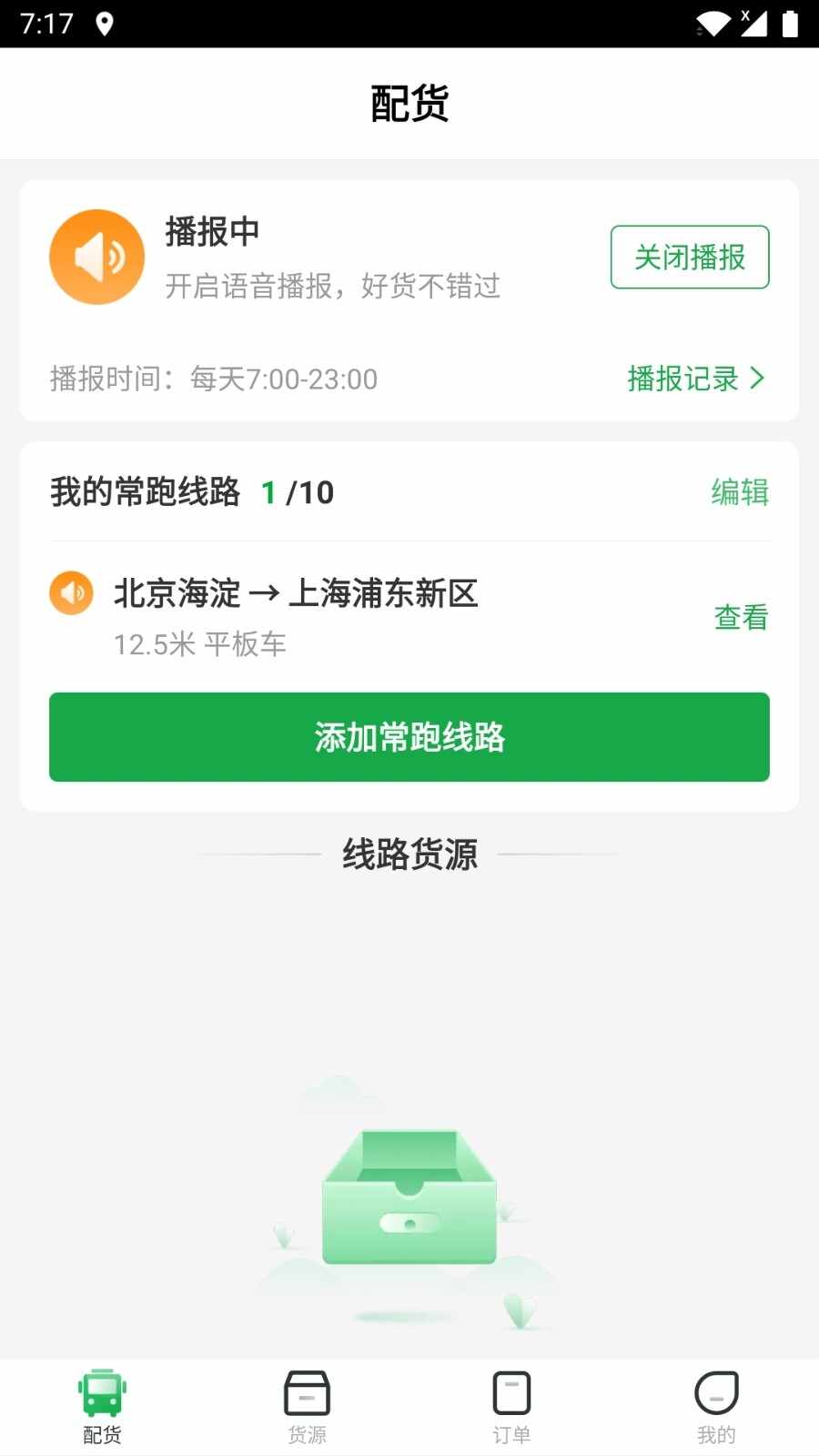 56888һ��ͨ˾����ͼ4
