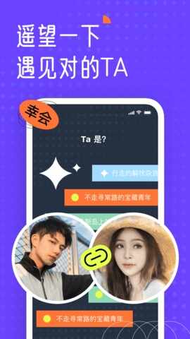 ң��APP2026���°��ͼ2