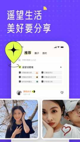 ң��APP2026���°��ͼ4