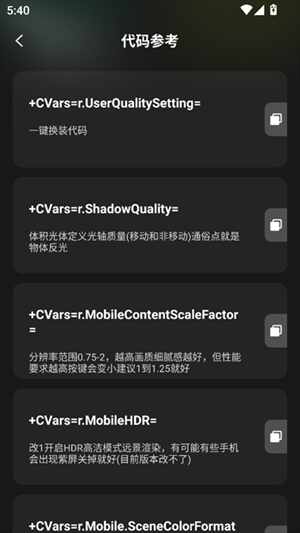 ����һ����װapp�����ͼ4