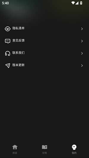 ����һ����װapp�����ͼ1