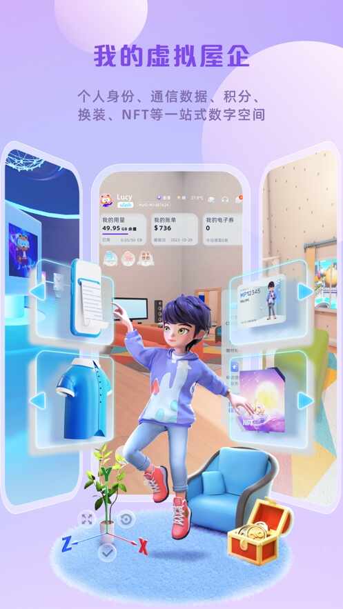 mylinkapp��׿���ͼ4