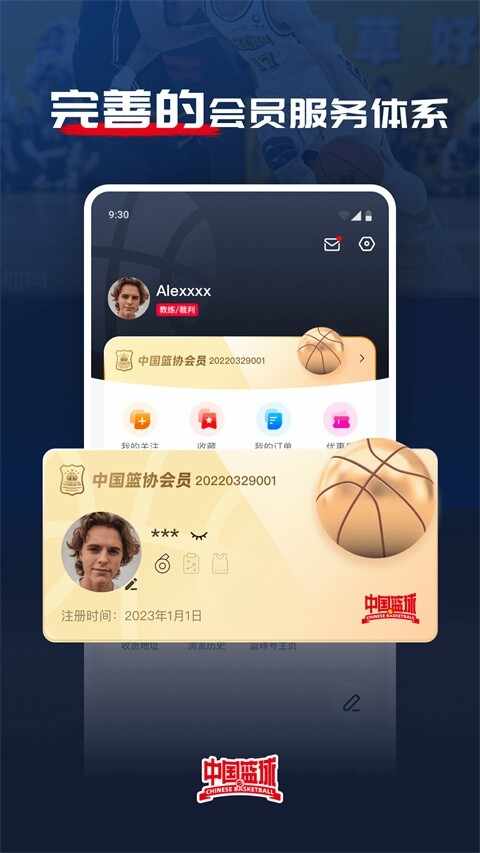 �й�����APP��׿���°��ͼ2