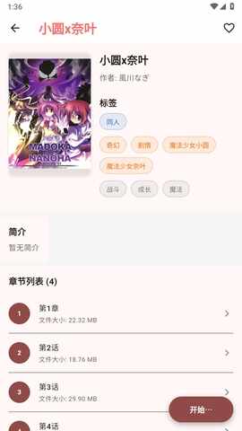 �����ٷ����ͼ2