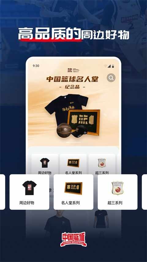 �й�����APP��׿���°��ͼ4