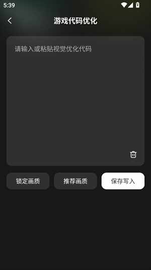 ����һ����װapp�����ͼ2