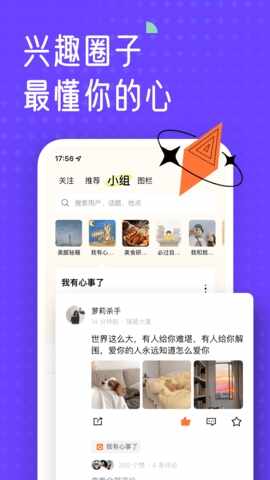ң��APP2026���°��ͼ1