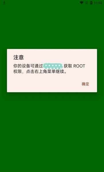 DirtyPipeRoot���°汾��ͼ1