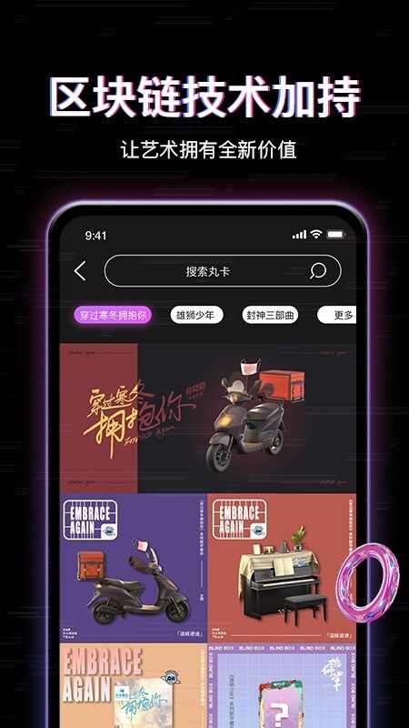 �迨���ֲ�Ʒapp��׿���ͼ3
