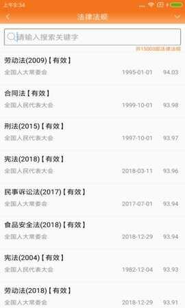��ʦ�ð���APP��Ѱ��ͼ2