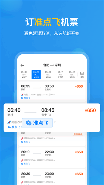 �ɳ�׼���ද̬ʵʱ��ѯ��ͼ2