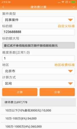��ʦ�ð���APP��Ѱ��ͼ3