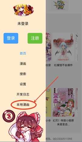 �����Ļ�����APP��ͼ2