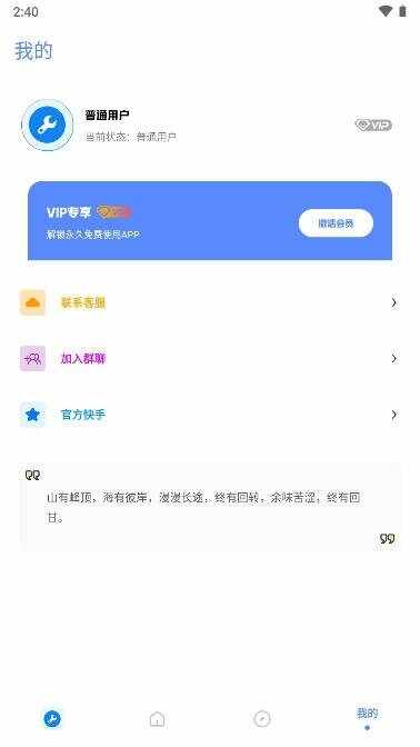 С�ǻ������ֹٷ����ͼ2