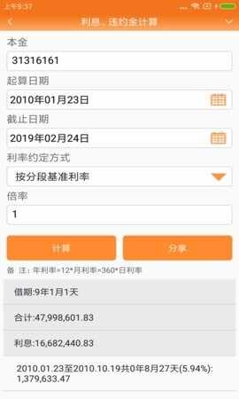 ��ʦ�ð���APP��Ѱ��ͼ4